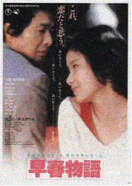 动作电影封面海报