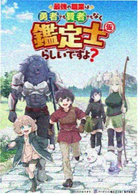 剧场版动漫海报